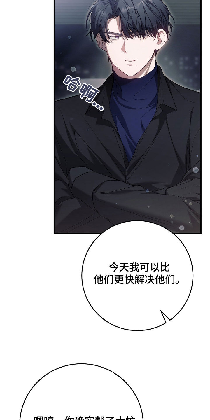 猎人回归更新到多少章了漫画,第53章：别动5图