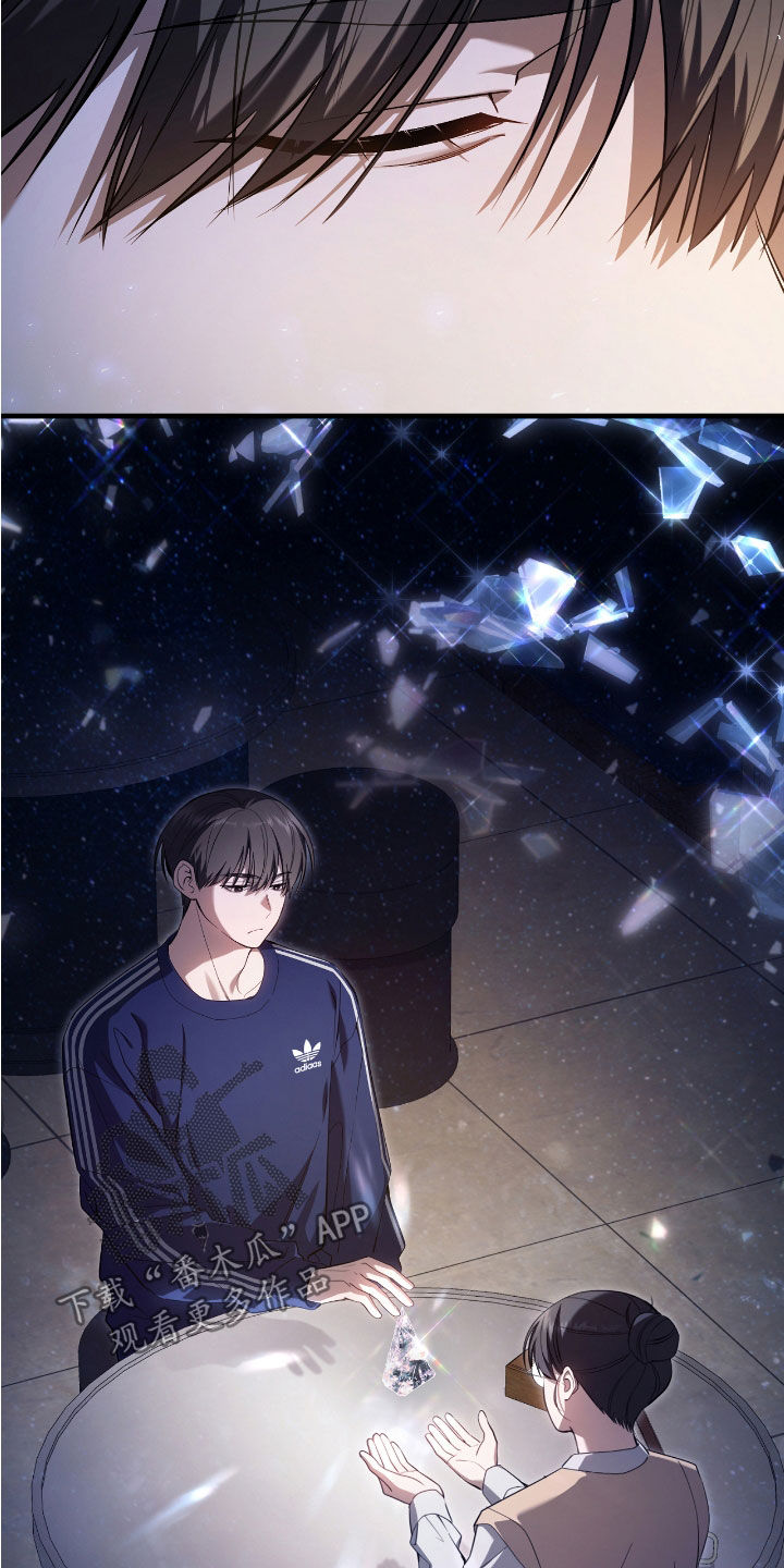 猎人回归漫画,第47章：世界碎片1图