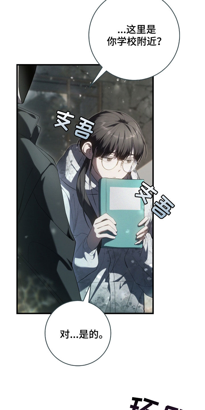 猎人回归漫画,第48章：这是噩梦吧4图