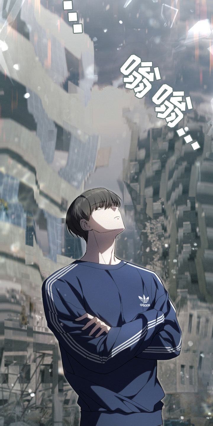 猎人回归漫画,第48章：这是噩梦吧4图