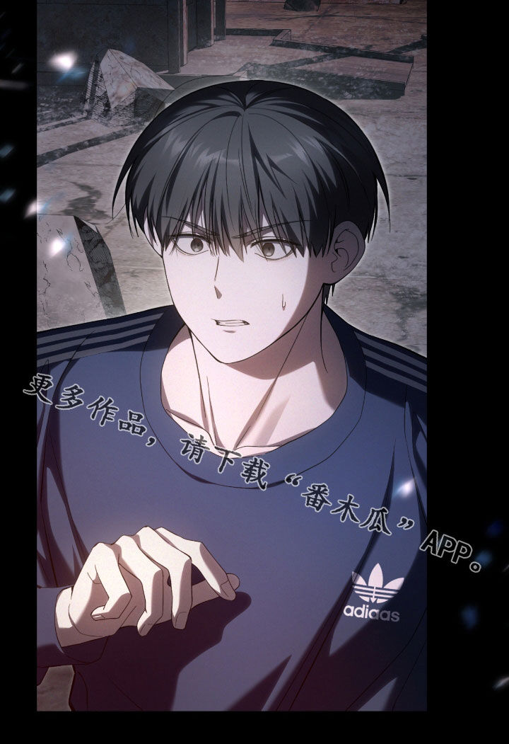 猎人回归漫画,第48章：这是噩梦吧4图