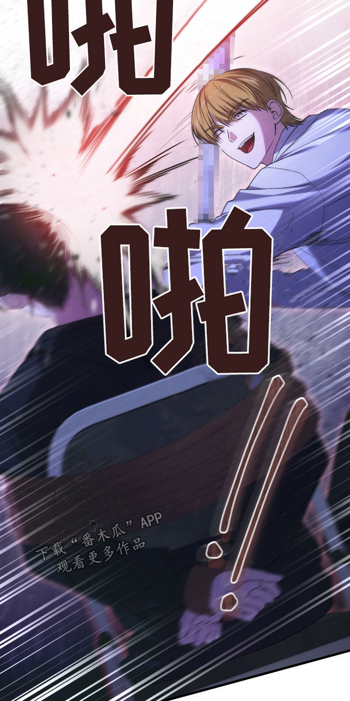 猎人狩猎视频漫画,第51章：你们太次了4图