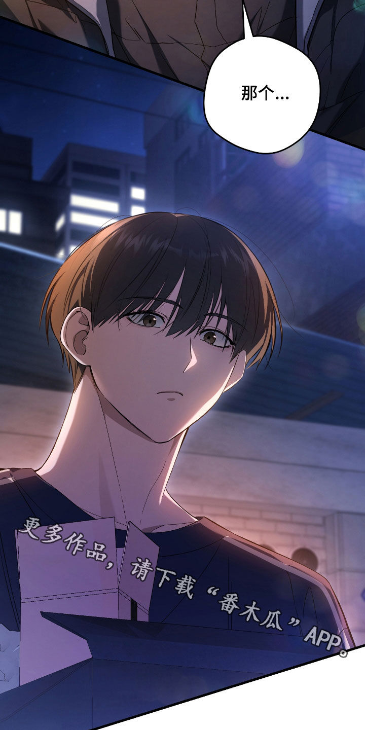 猎人回归漫画免费阅读漫画,第46章：送礼5图