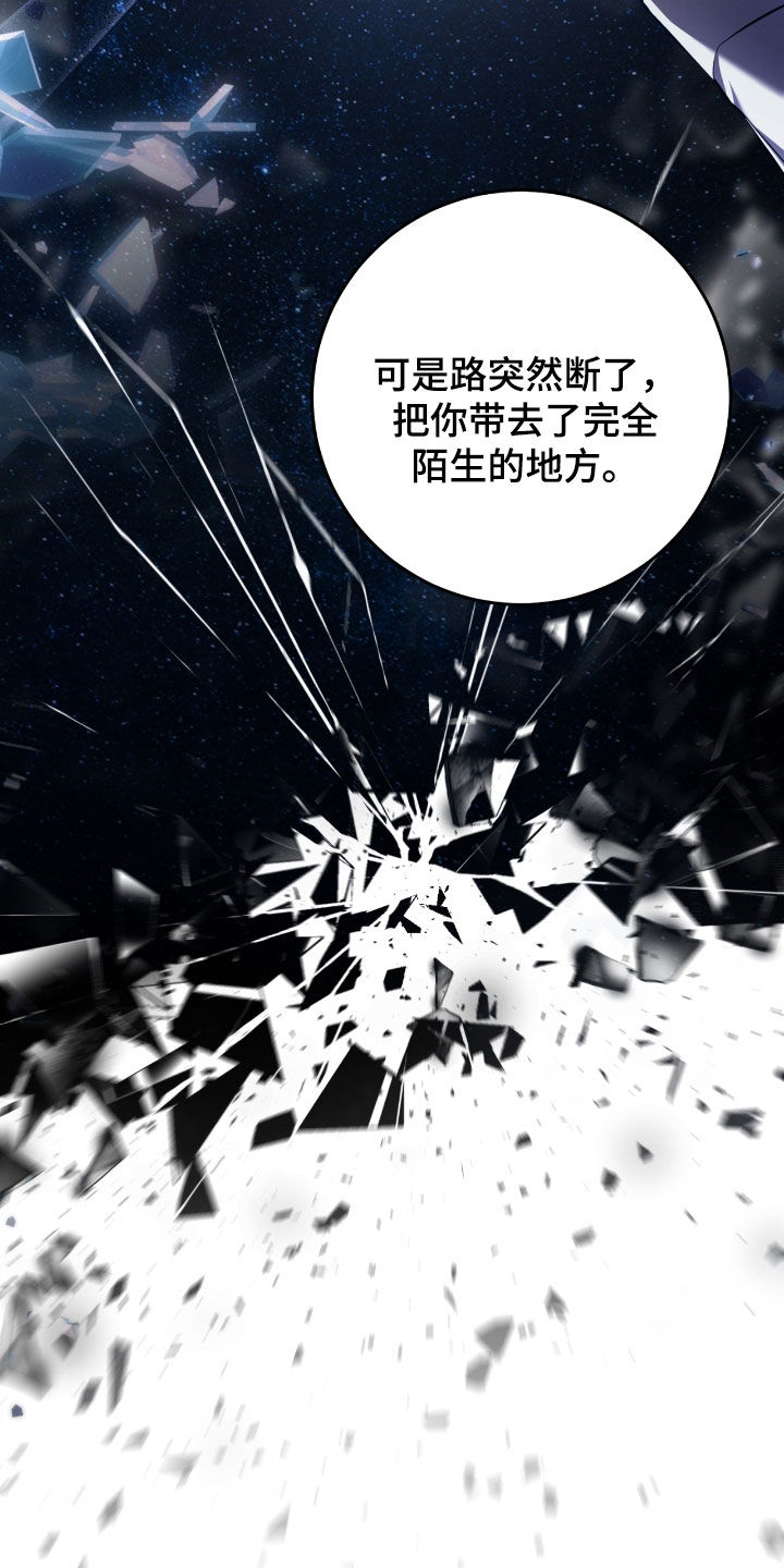 猎人回血装备漫画,第49章：陌生的地方4图