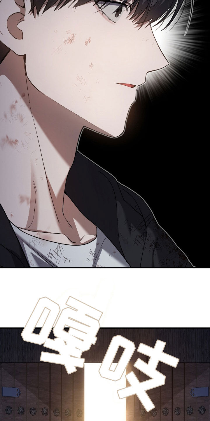 猎人回归更新到多少章了漫画,第53章：别动4图