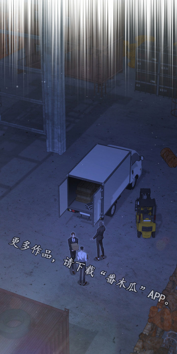 猎人狩猎视频漫画,第50章：提前预防3图