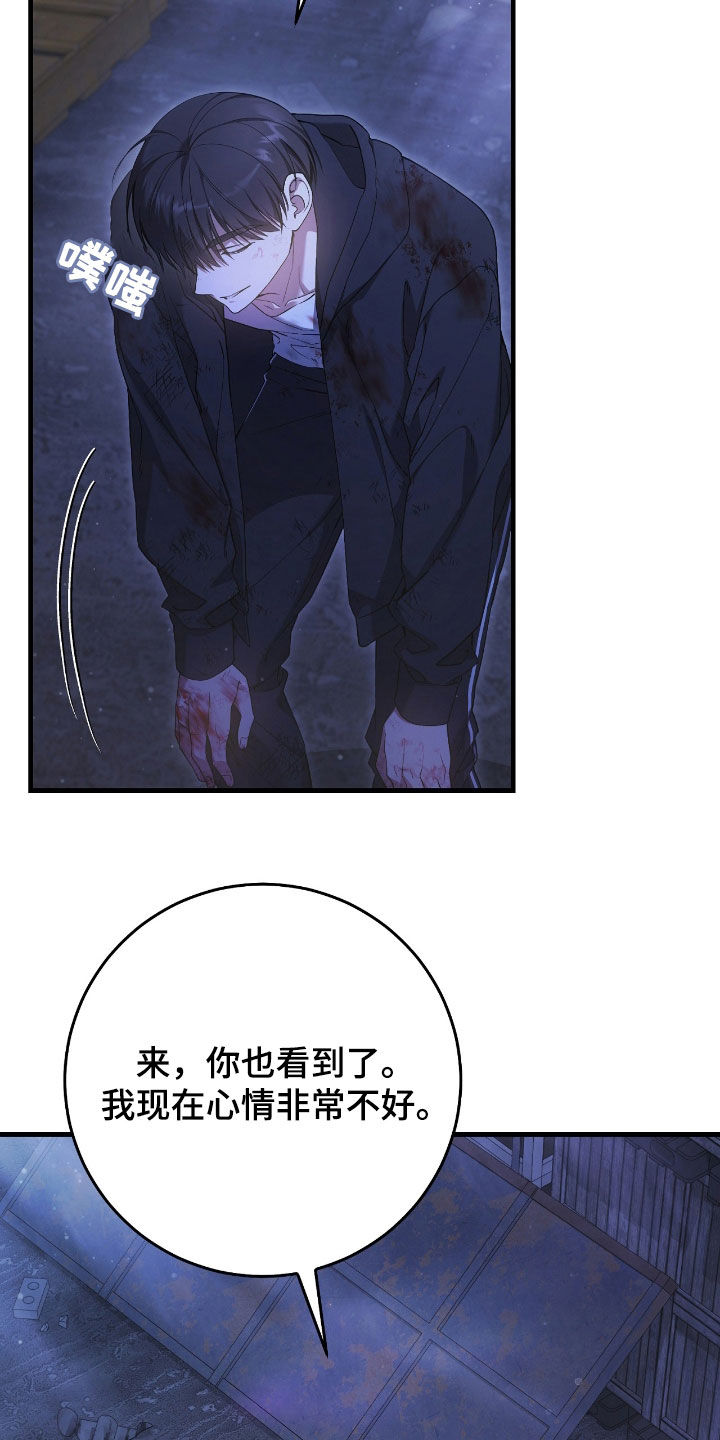 猎人回归漫画,第52章：眼力见1图