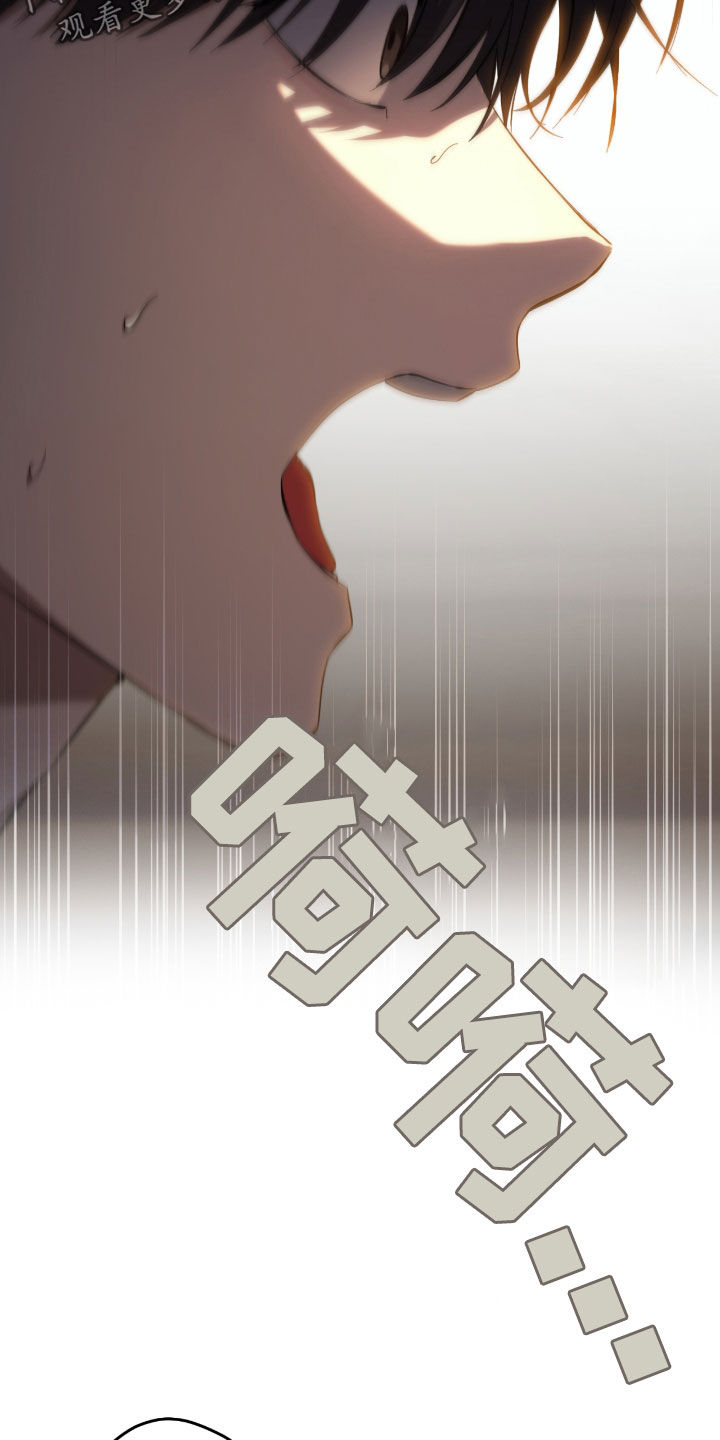 猎人回血装备漫画,第49章：陌生的地方1图