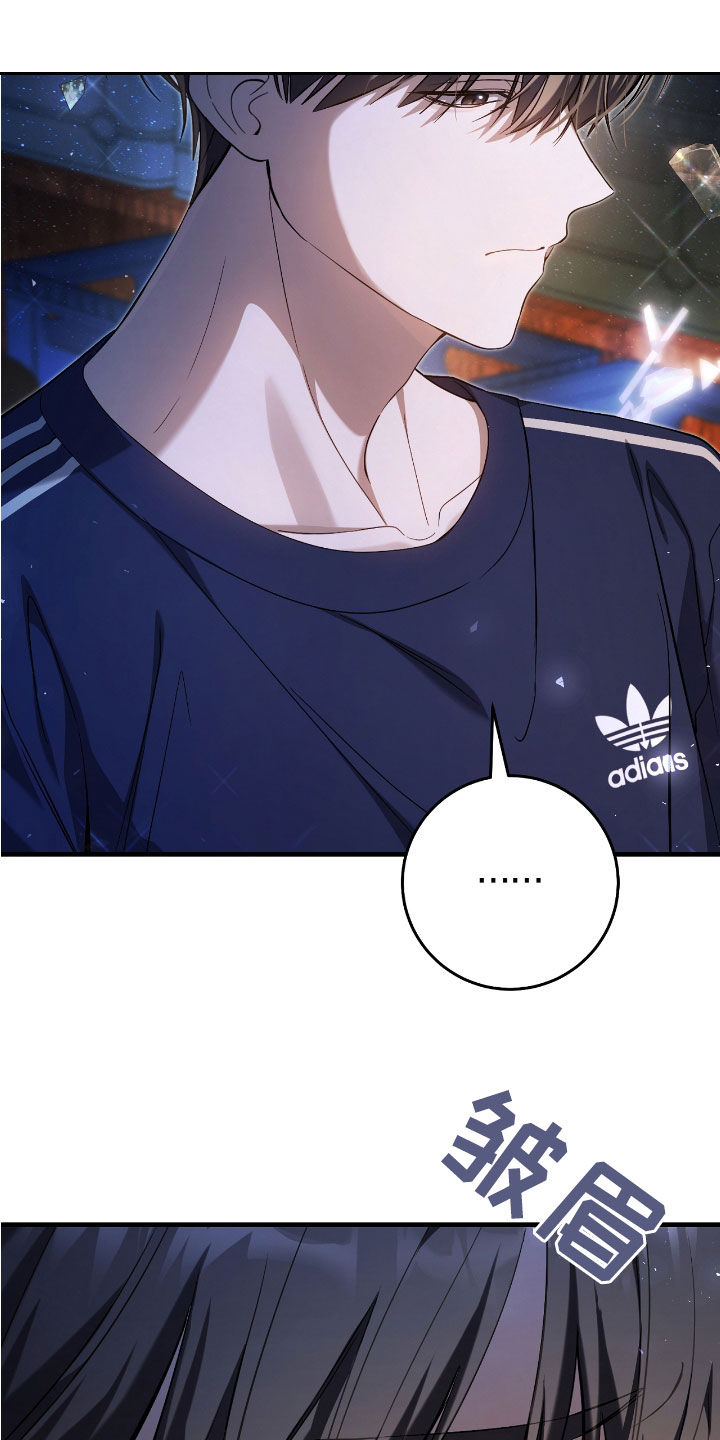 猎人回归漫画,第47章：世界碎片5图