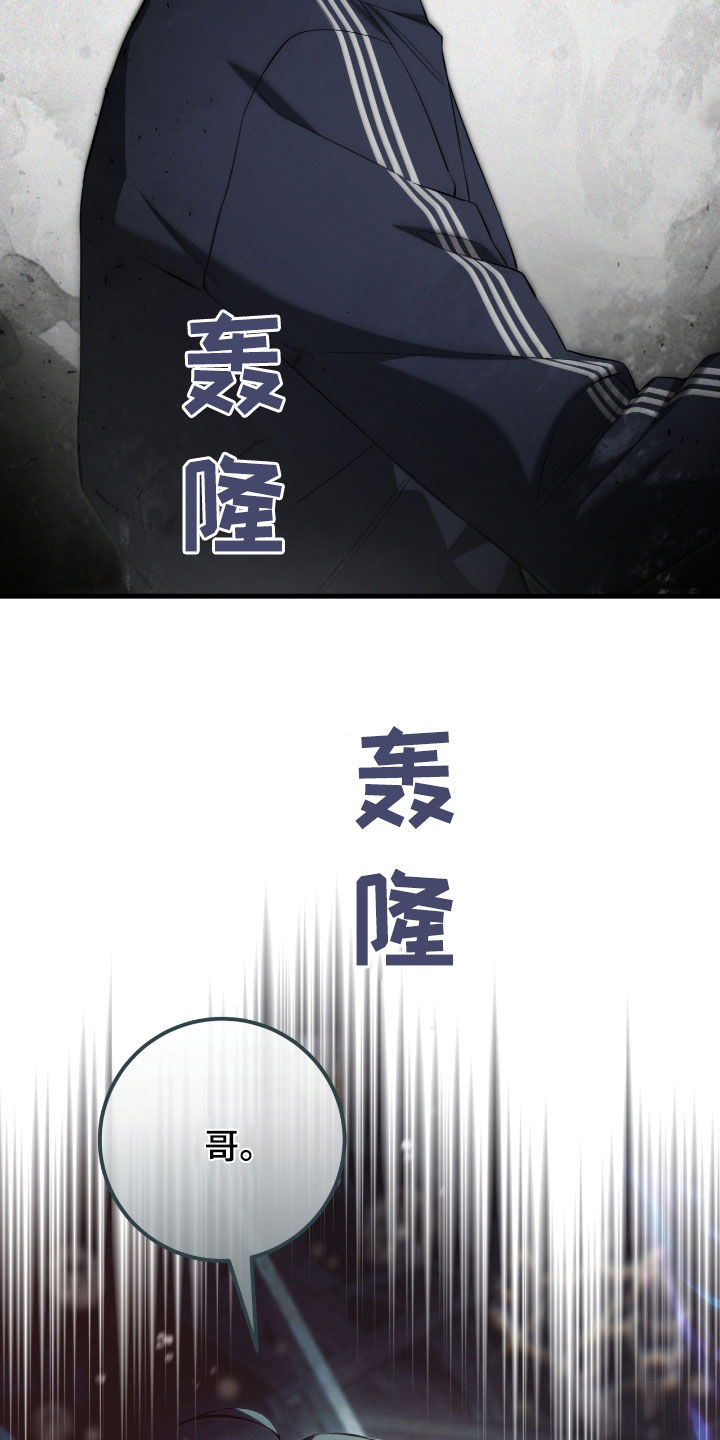 猎人回血装备漫画,第49章：陌生的地方3图