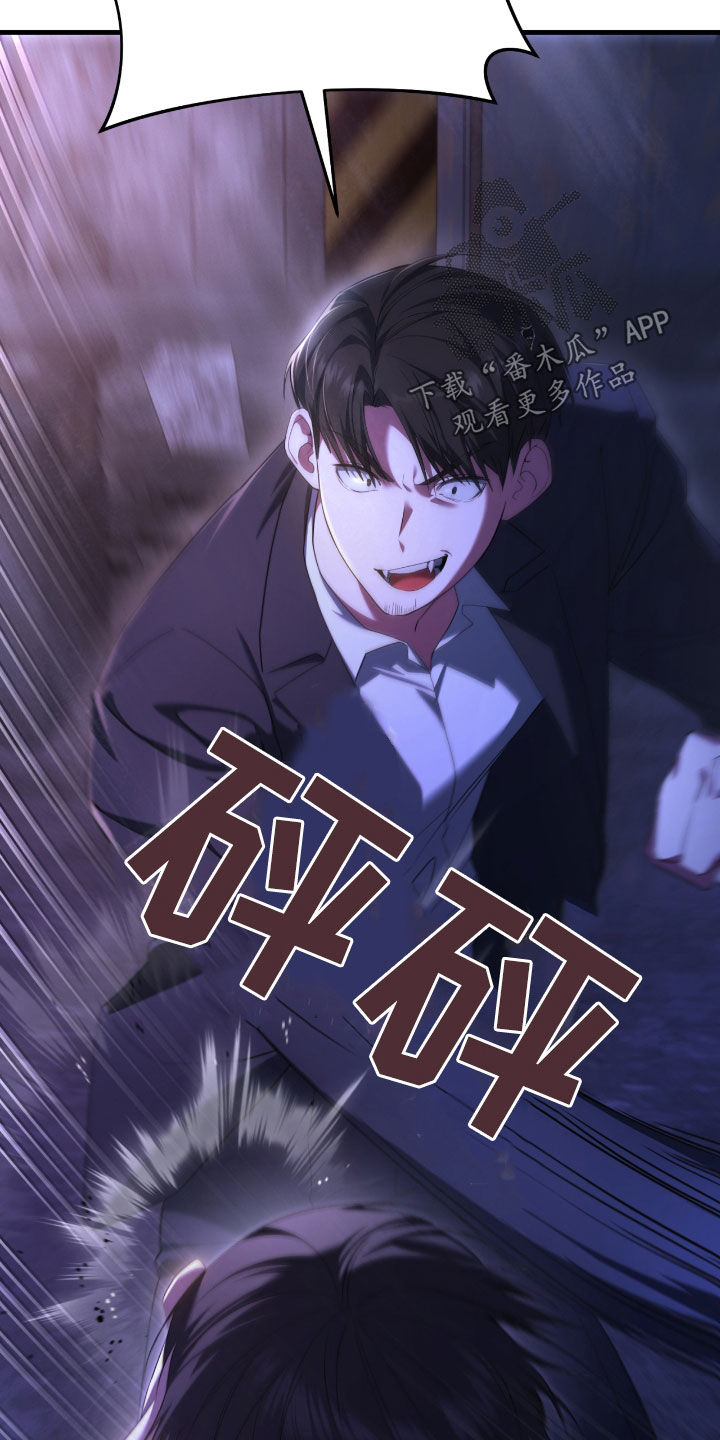 猎人狩猎视频漫画,第51章：你们太次了2图