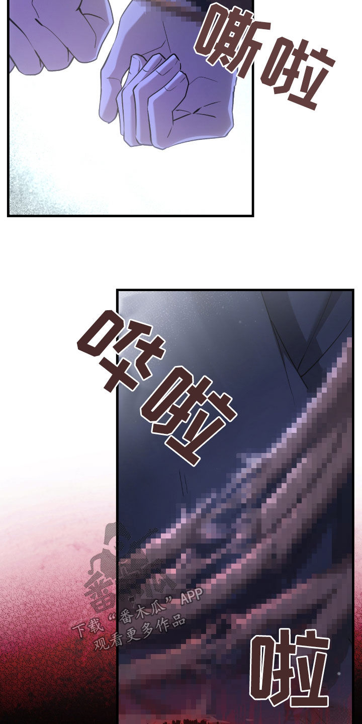 猎人笔记读后感漫画,第51章：你们太次了3图