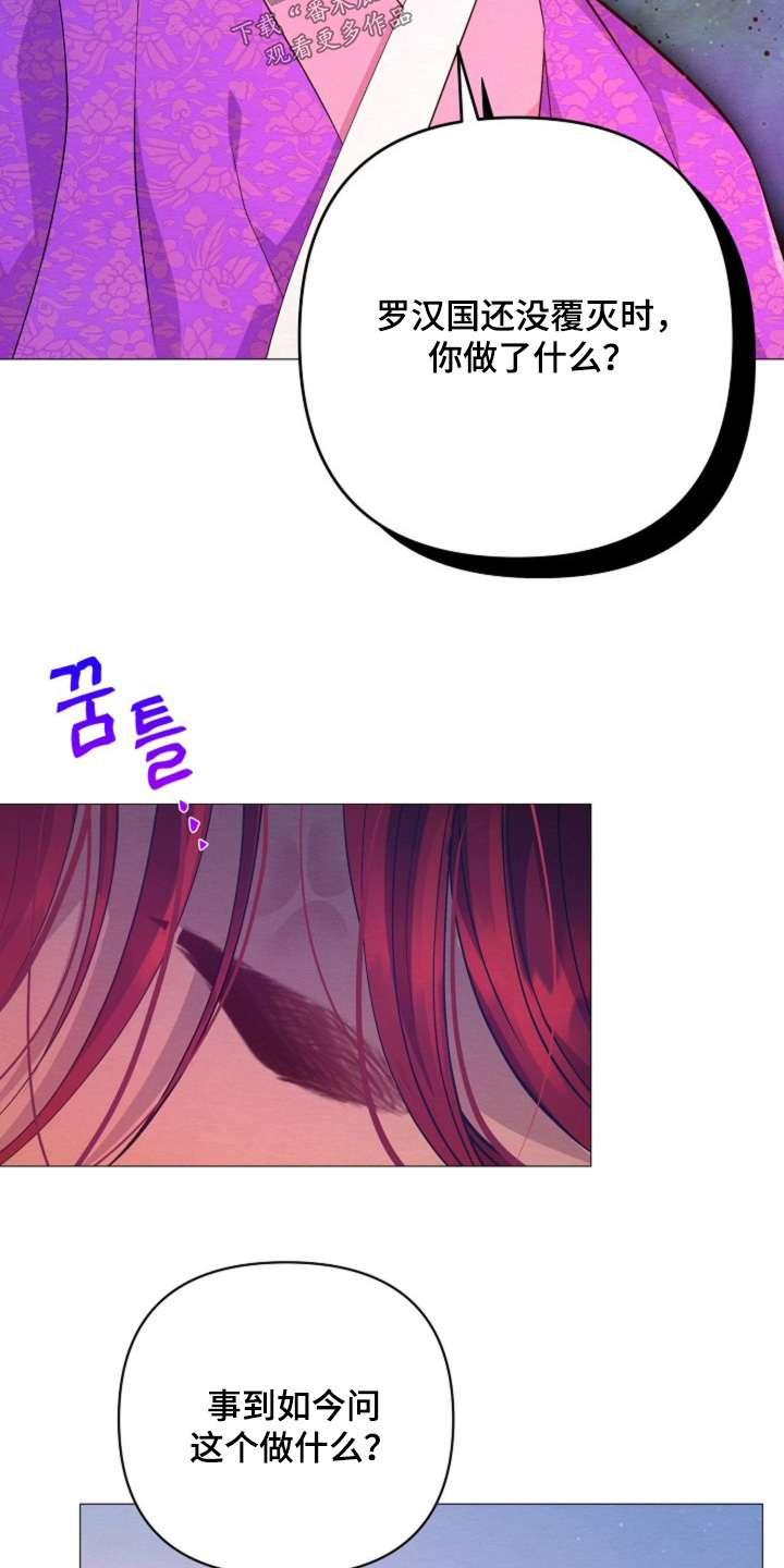 第72章：你是什么人1