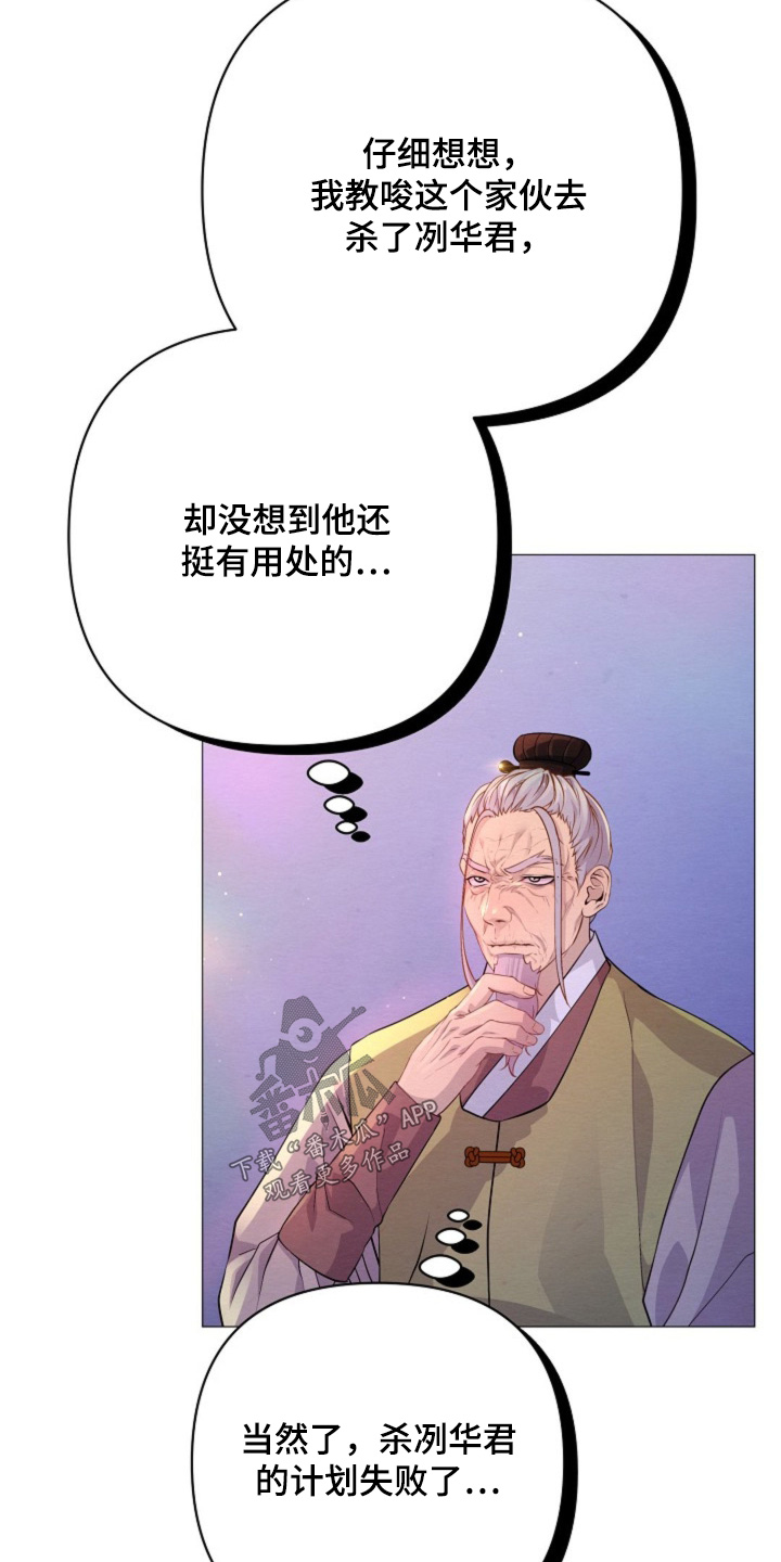 第72章：你是什么人0