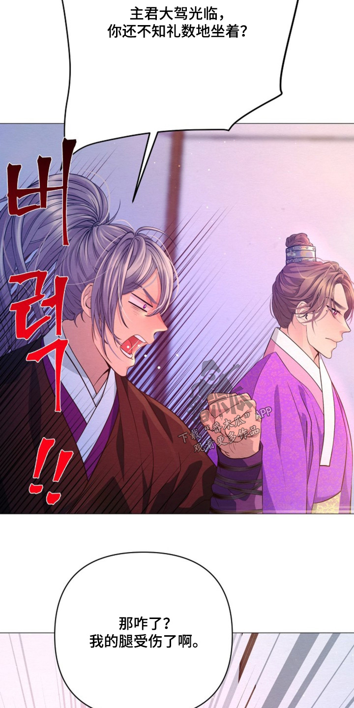 第72章：你是什么人2