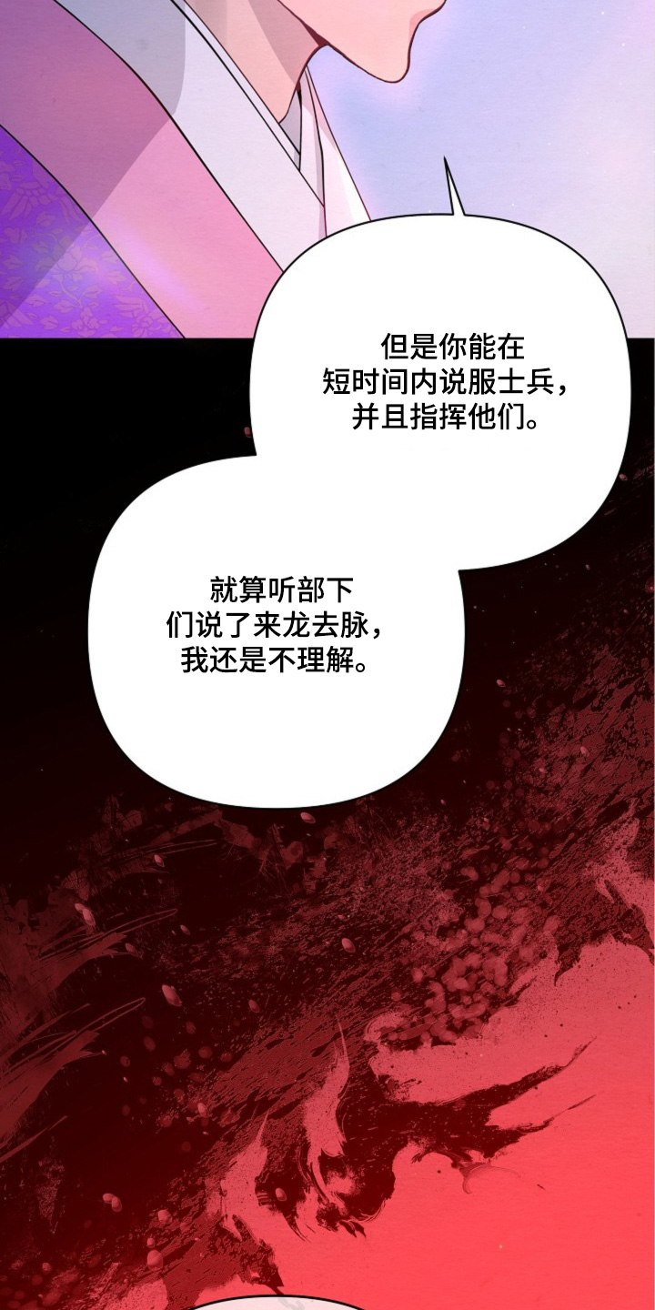 第72章：你是什么人2