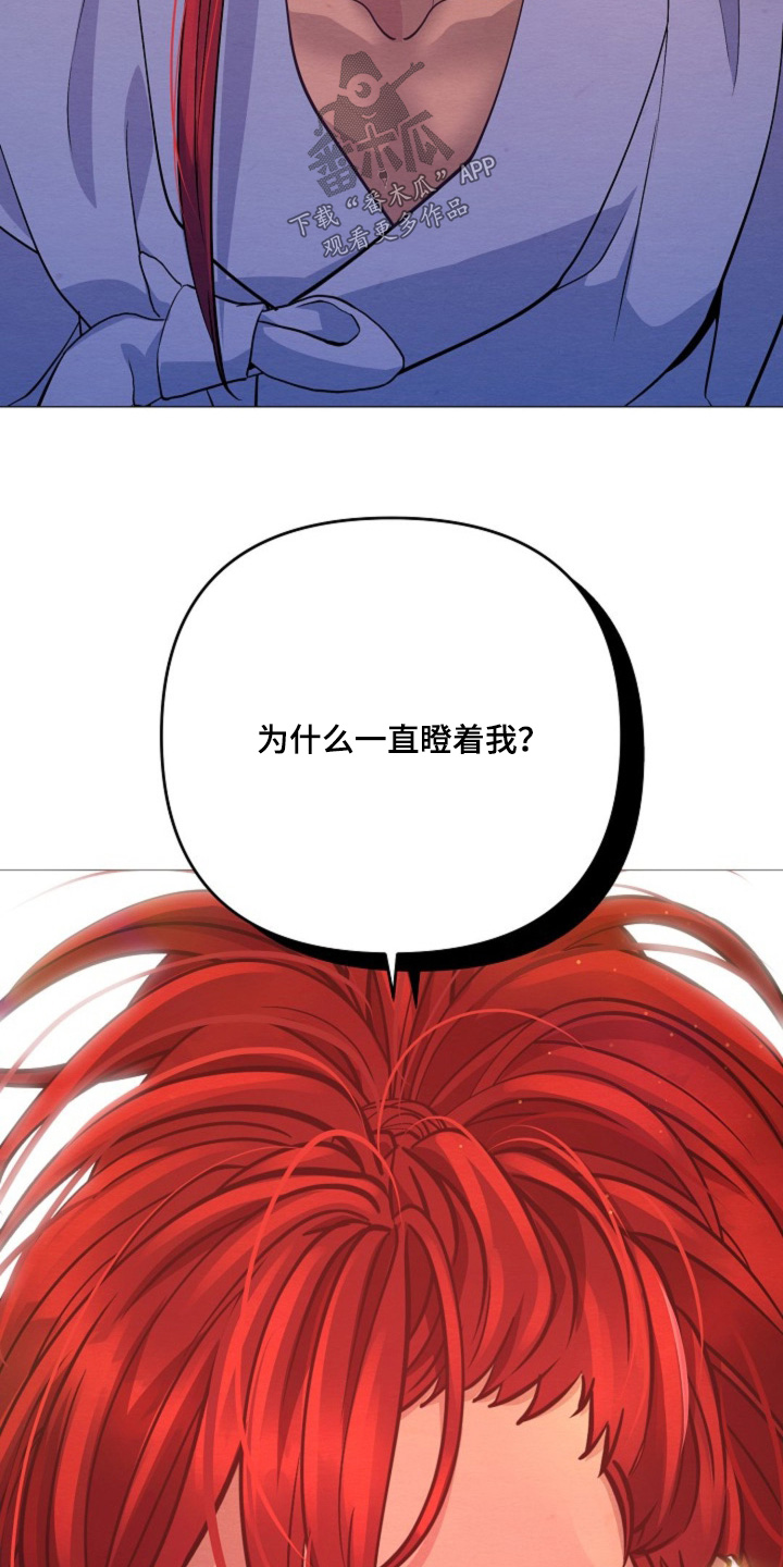 第72章：你是什么人0