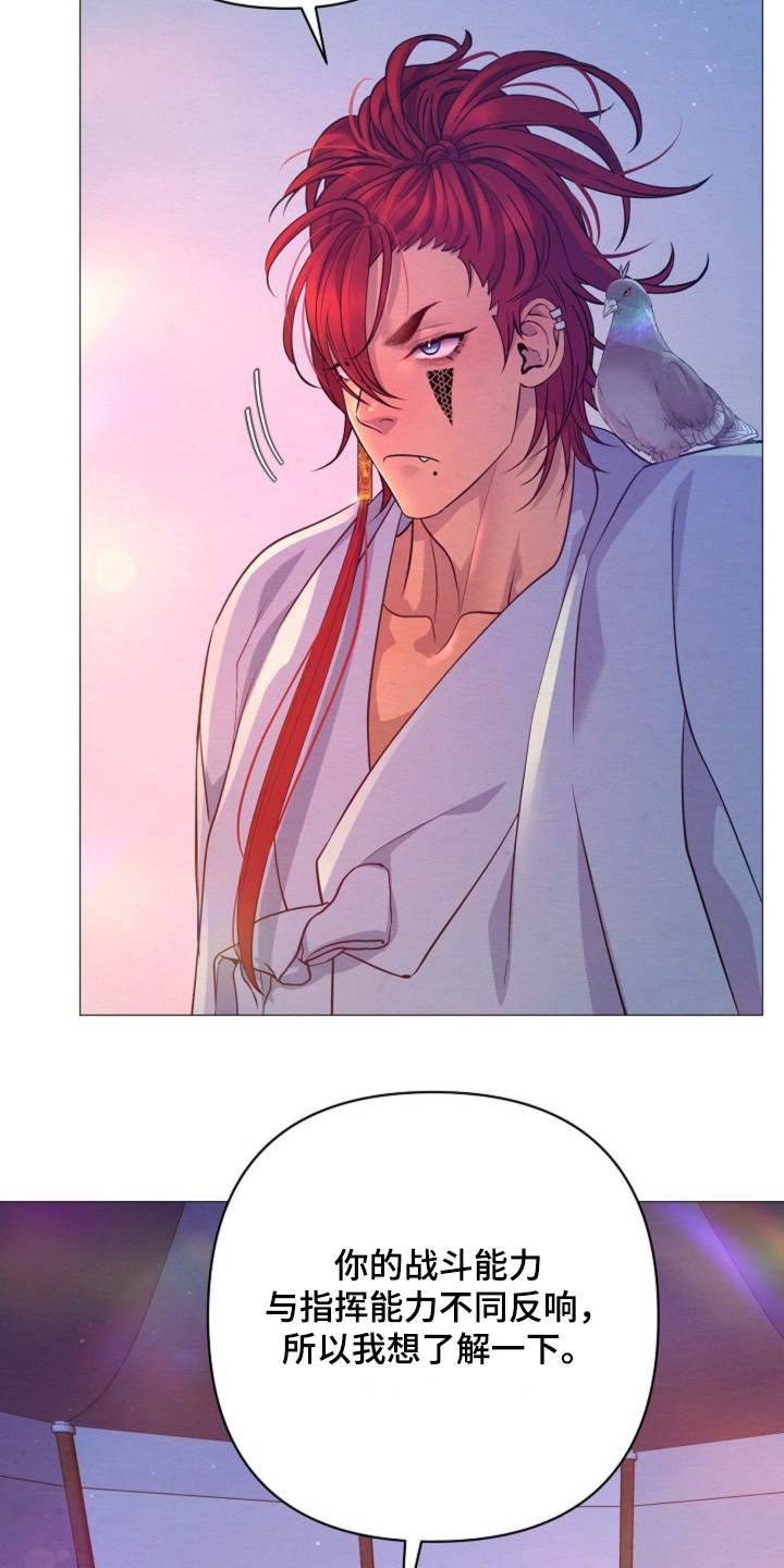 第72章：你是什么人2