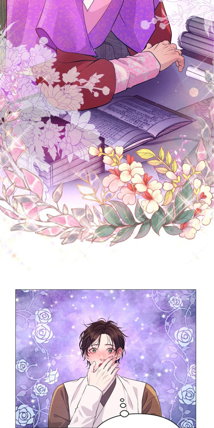 乱世之野望漫画,第71章：拜托你了4图