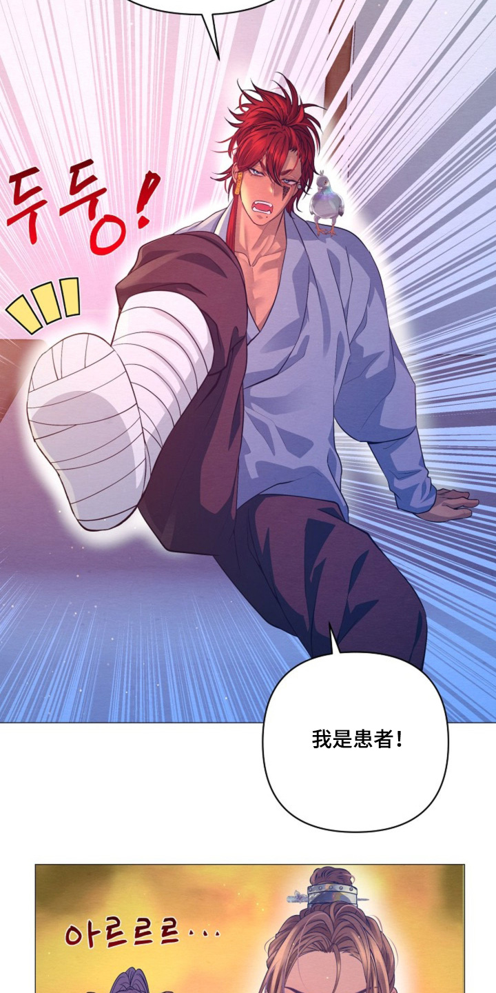 第72章：你是什么人3