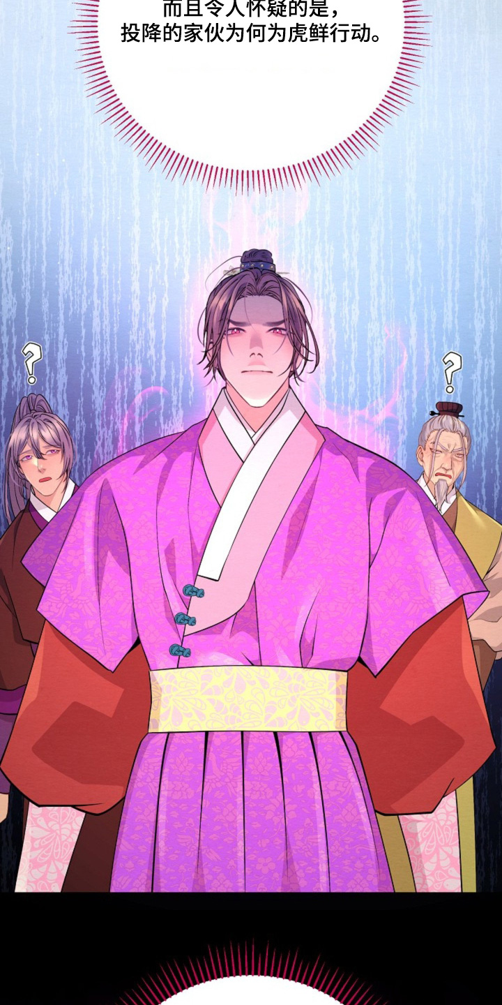 第72章：你是什么人3