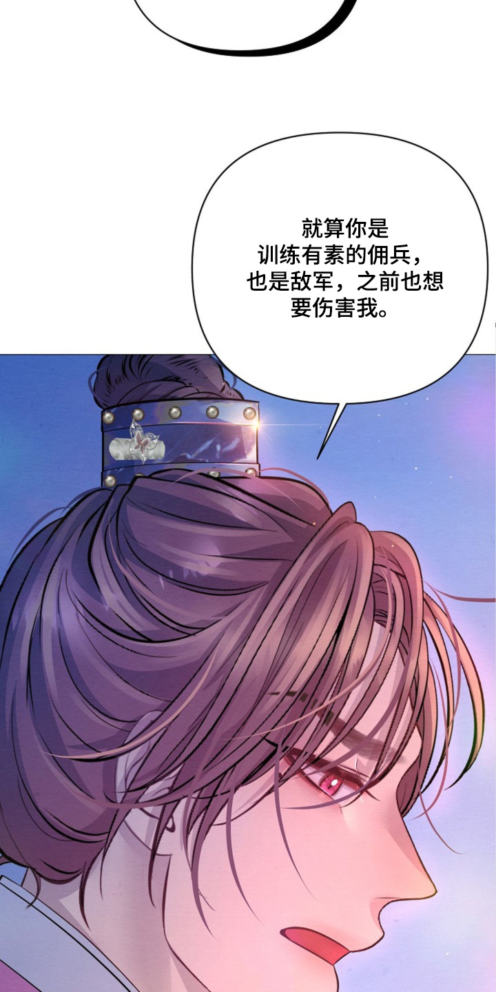 第72章：你是什么人1