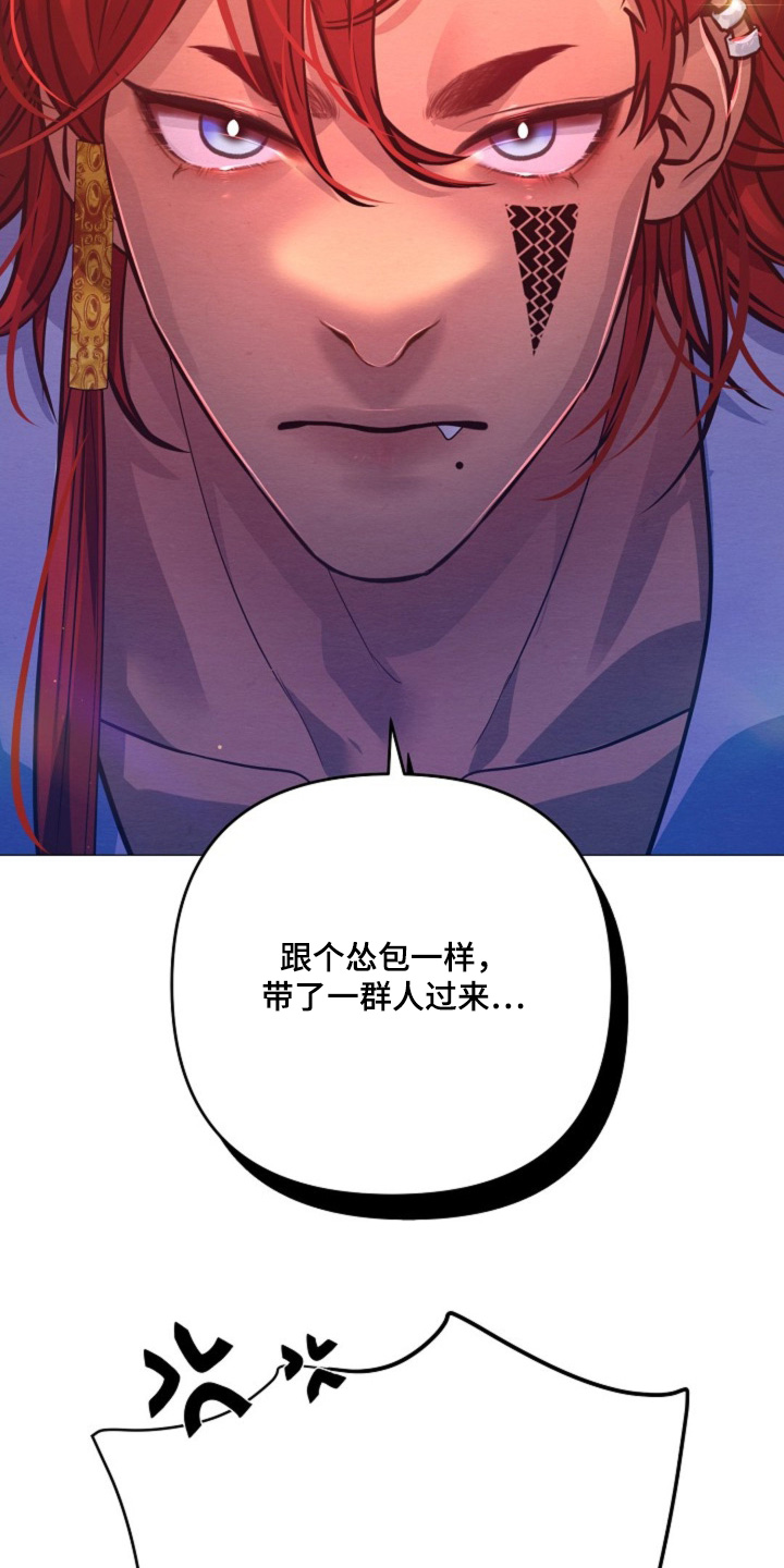 第72章：你是什么人1