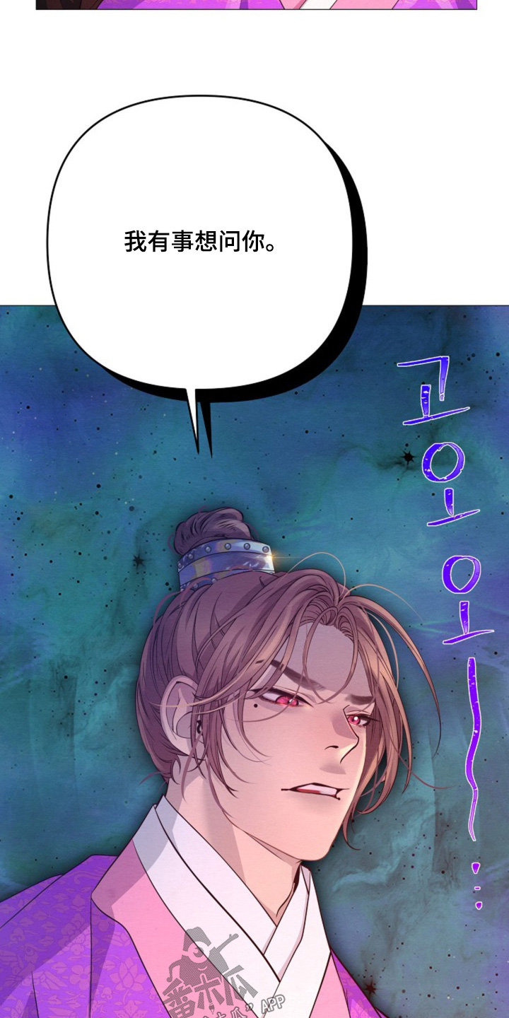 第72章：你是什么人0