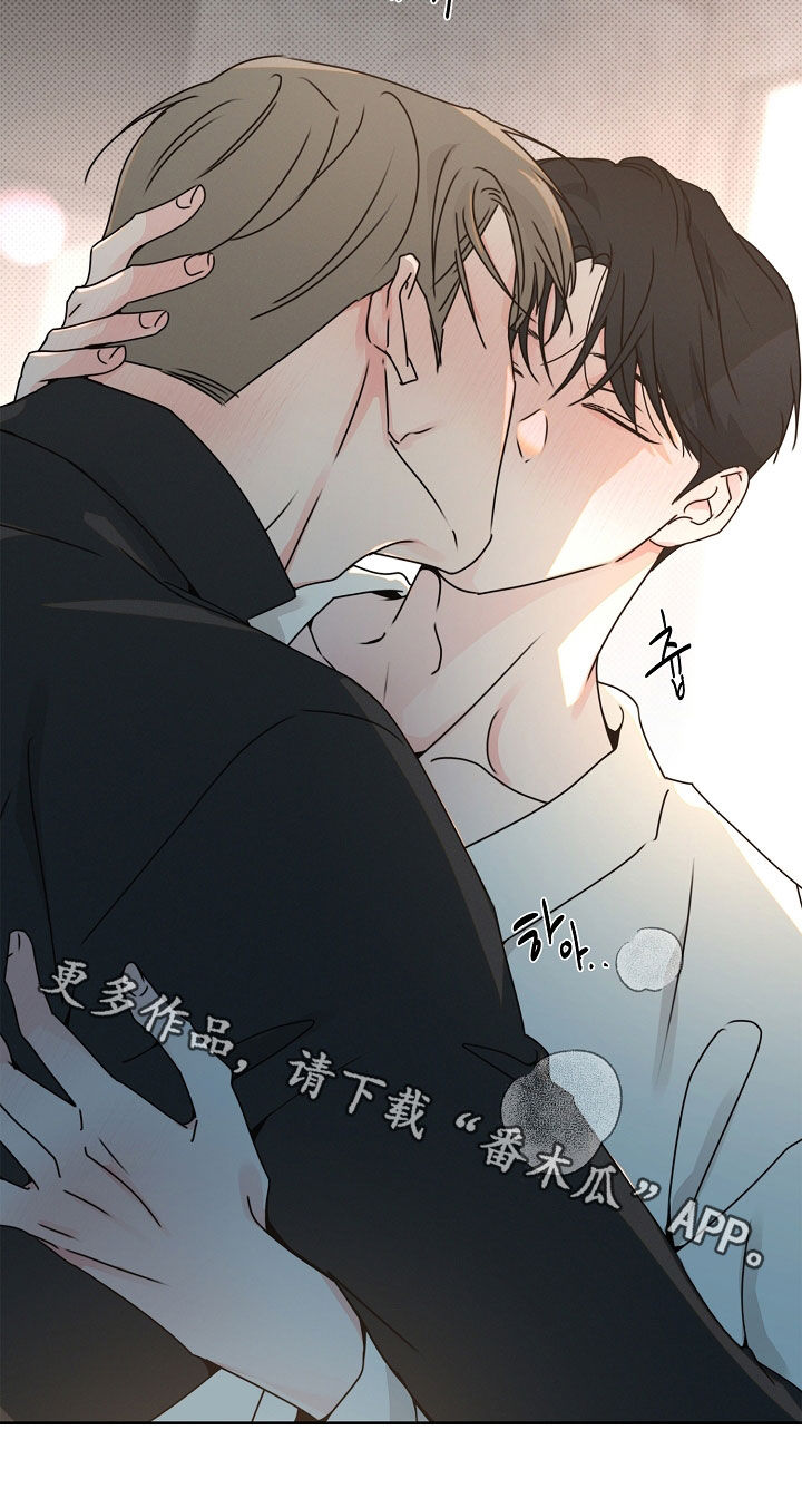 彩虹甜甜圈漫画,第42章：有点难过4图