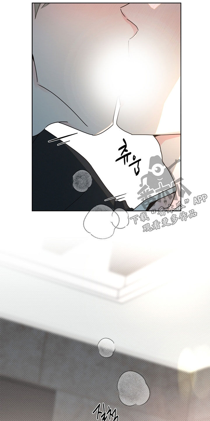 彩虹甜甜圈漫画,第42章：有点难过3图