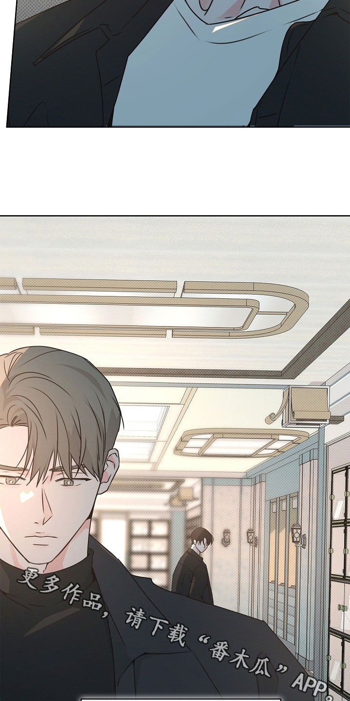 彩虹甜甜圈漫画,第39章：会产生感情2图