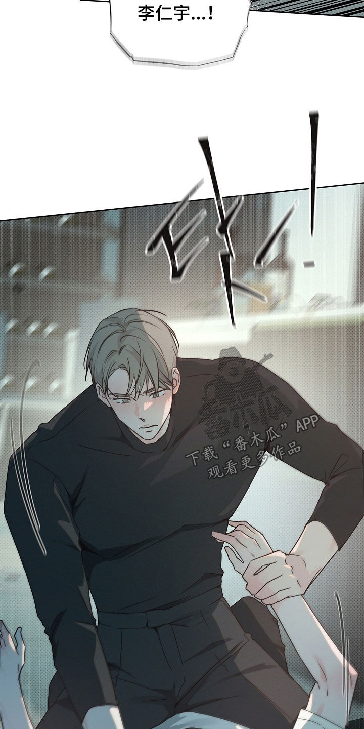 彩虹甜甜圈漫画,第40章：按顺序来5图