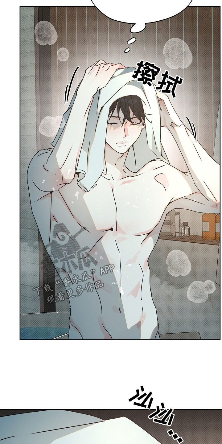 彩虹甜甜圈漫画,第41章：做饭5图