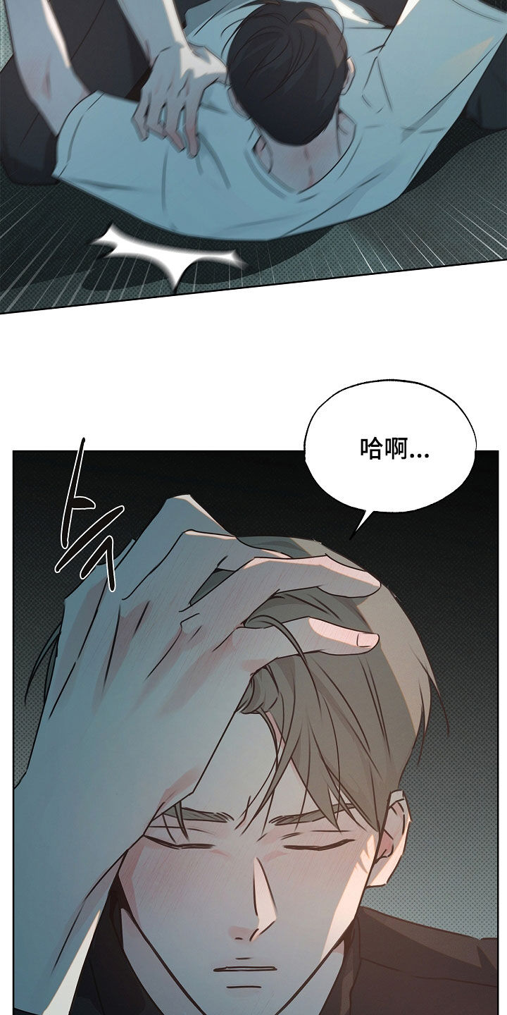 彩虹甜甜圈漫画,第40章：按顺序来1图