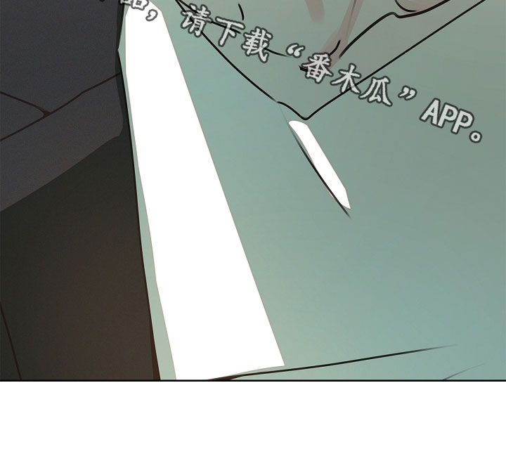 彩虹甜甜圈漫画,第44章：认得我最好4图