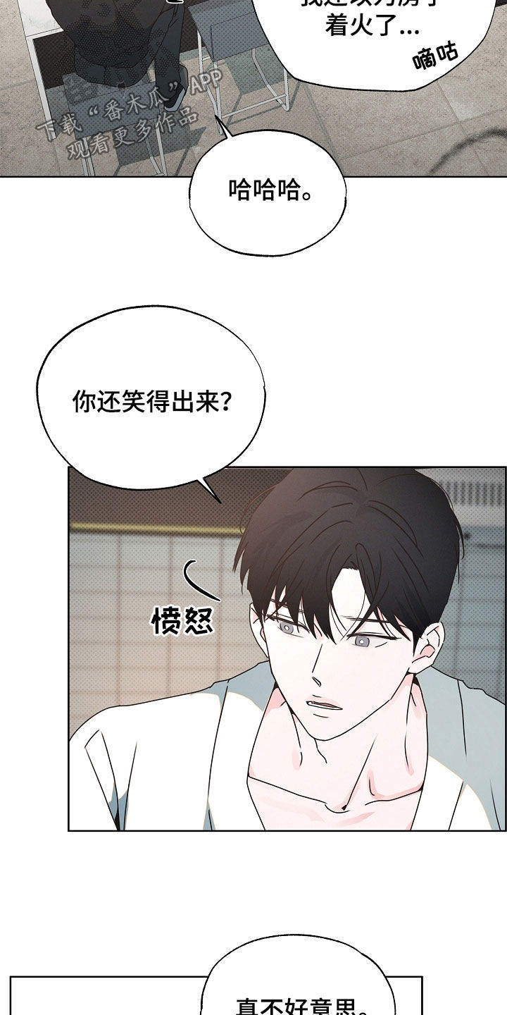 彩虹甜甜圈漫画,第41章：做饭1图