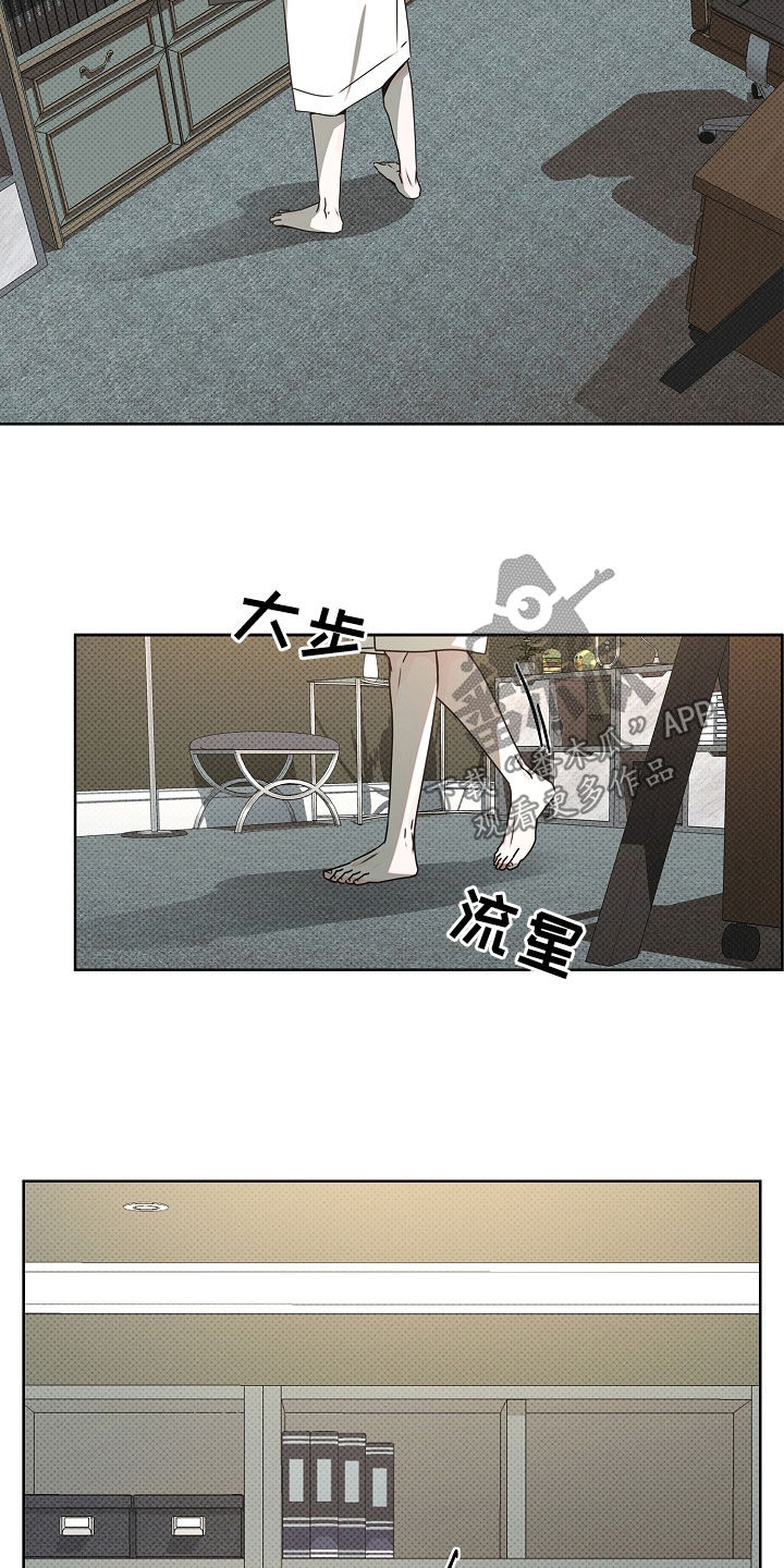 彩虹甜甜圈漫画,第43章：白费劲一场4图