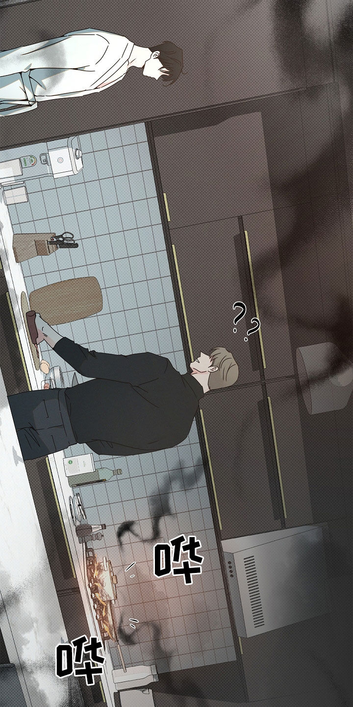 彩虹甜甜圈漫画,第41章：做饭1图