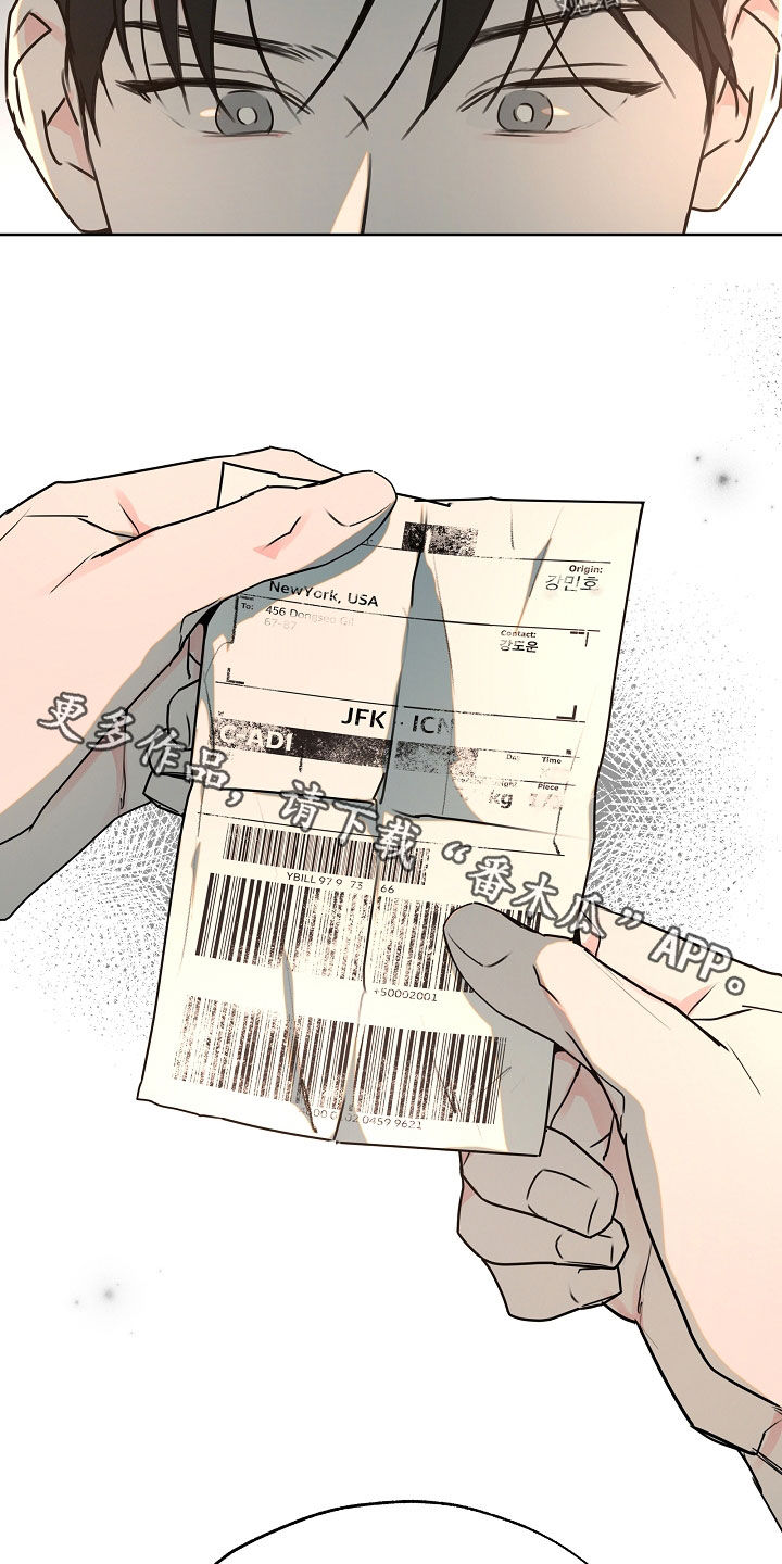 彩虹甜甜圈漫画,第46章：快递2图