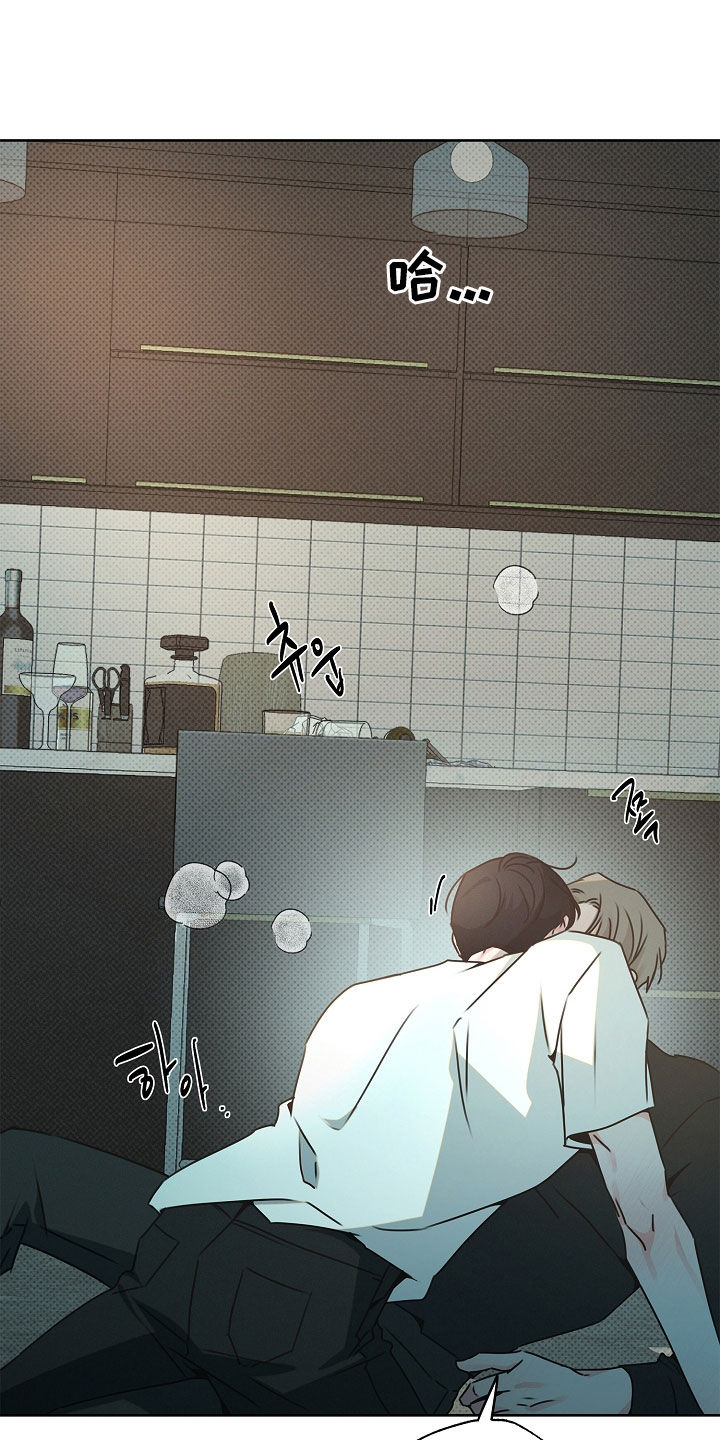 彩虹甜甜圈漫画,第40章：按顺序来3图