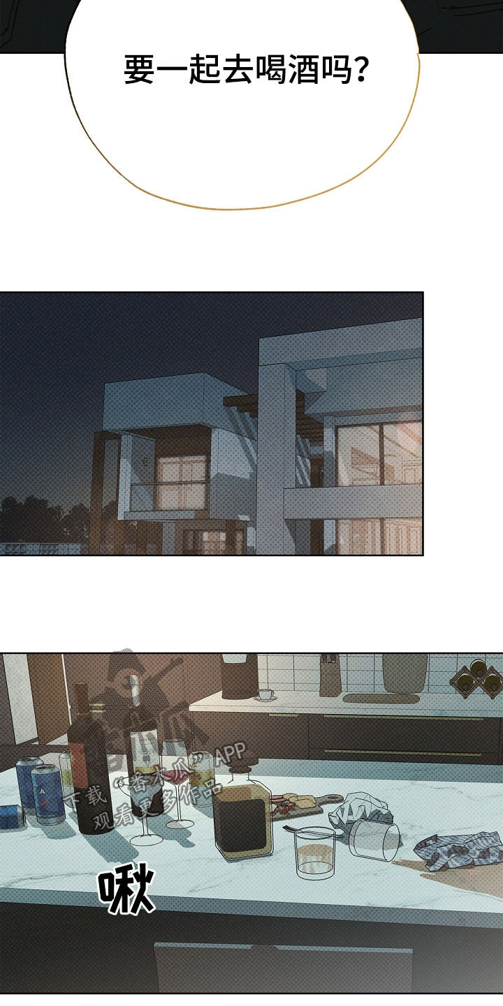 彩虹甜甜圈漫画,第40章：按顺序来2图