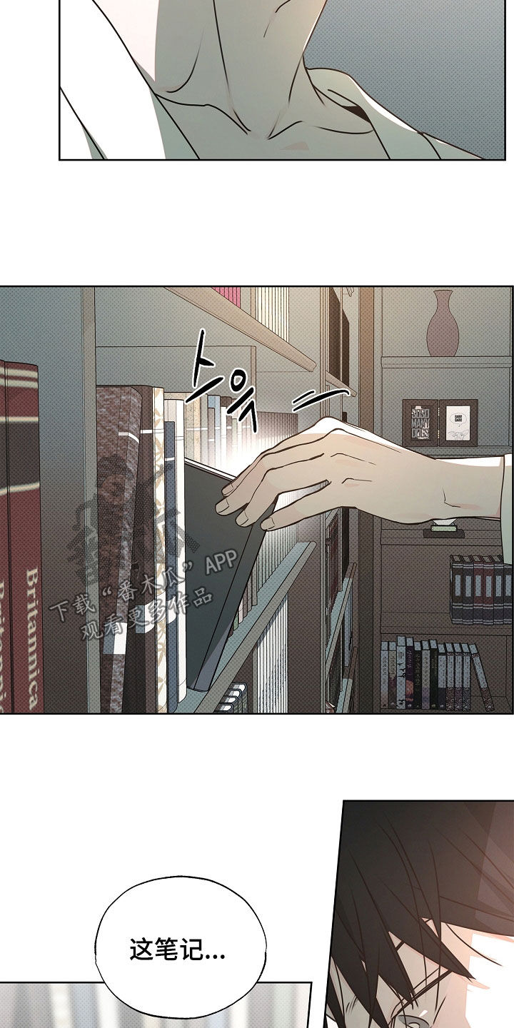 彩虹甜甜圈漫画,第43章：白费劲一场2图