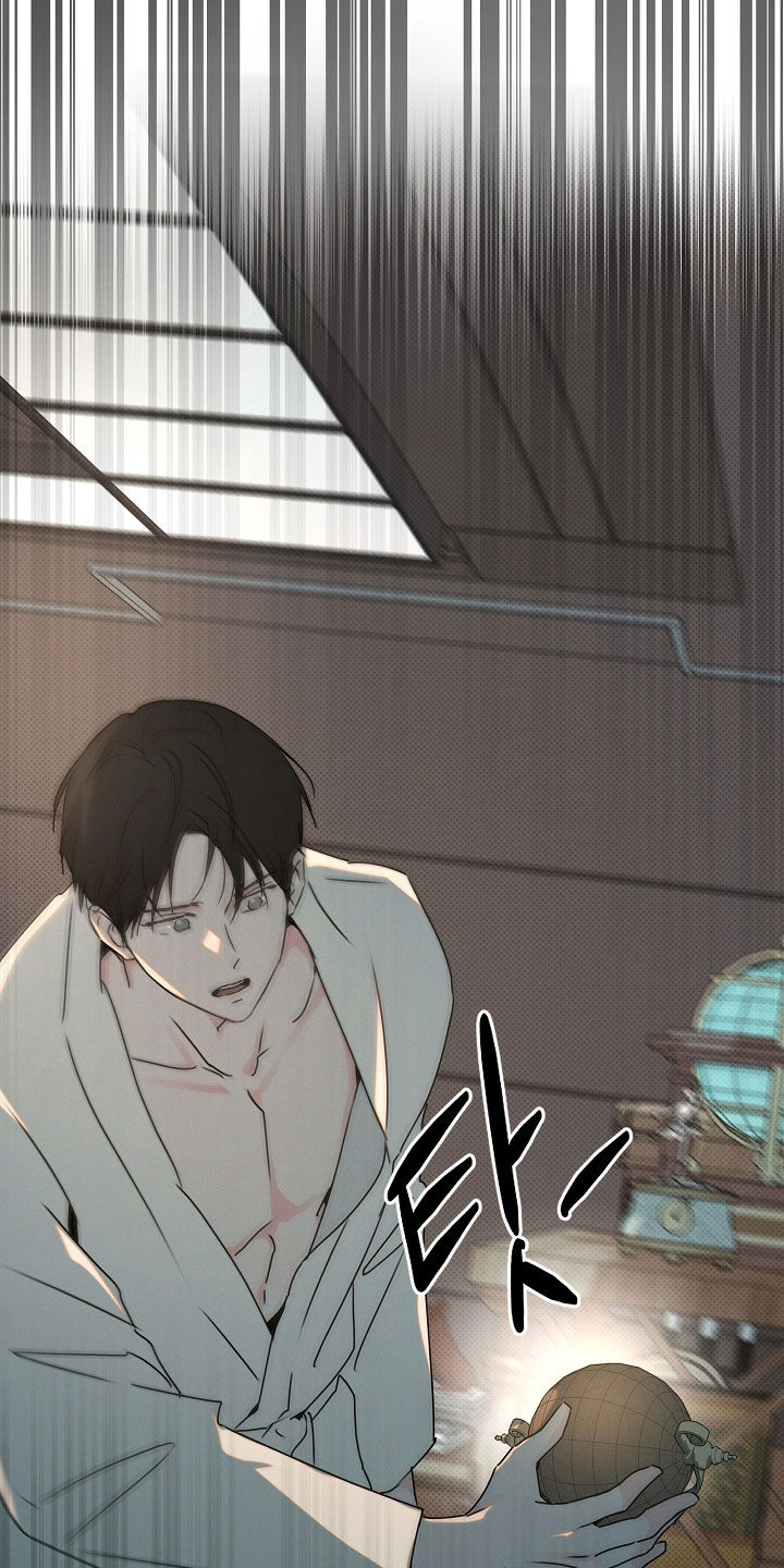 彩虹甜甜圈漫画,第46章：快递4图