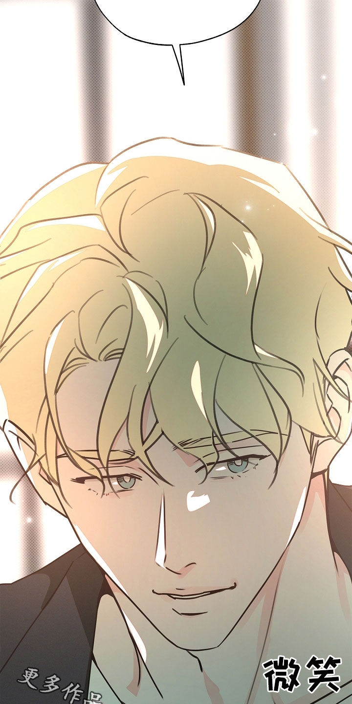 彩虹甜甜圈漫画,第44章：认得我最好3图