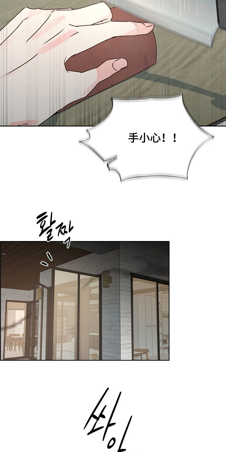 彩虹甜甜圈漫画,第41章：做饭4图