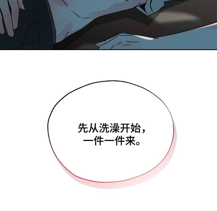 彩虹甜甜圈漫画,第40章：按顺序来1图