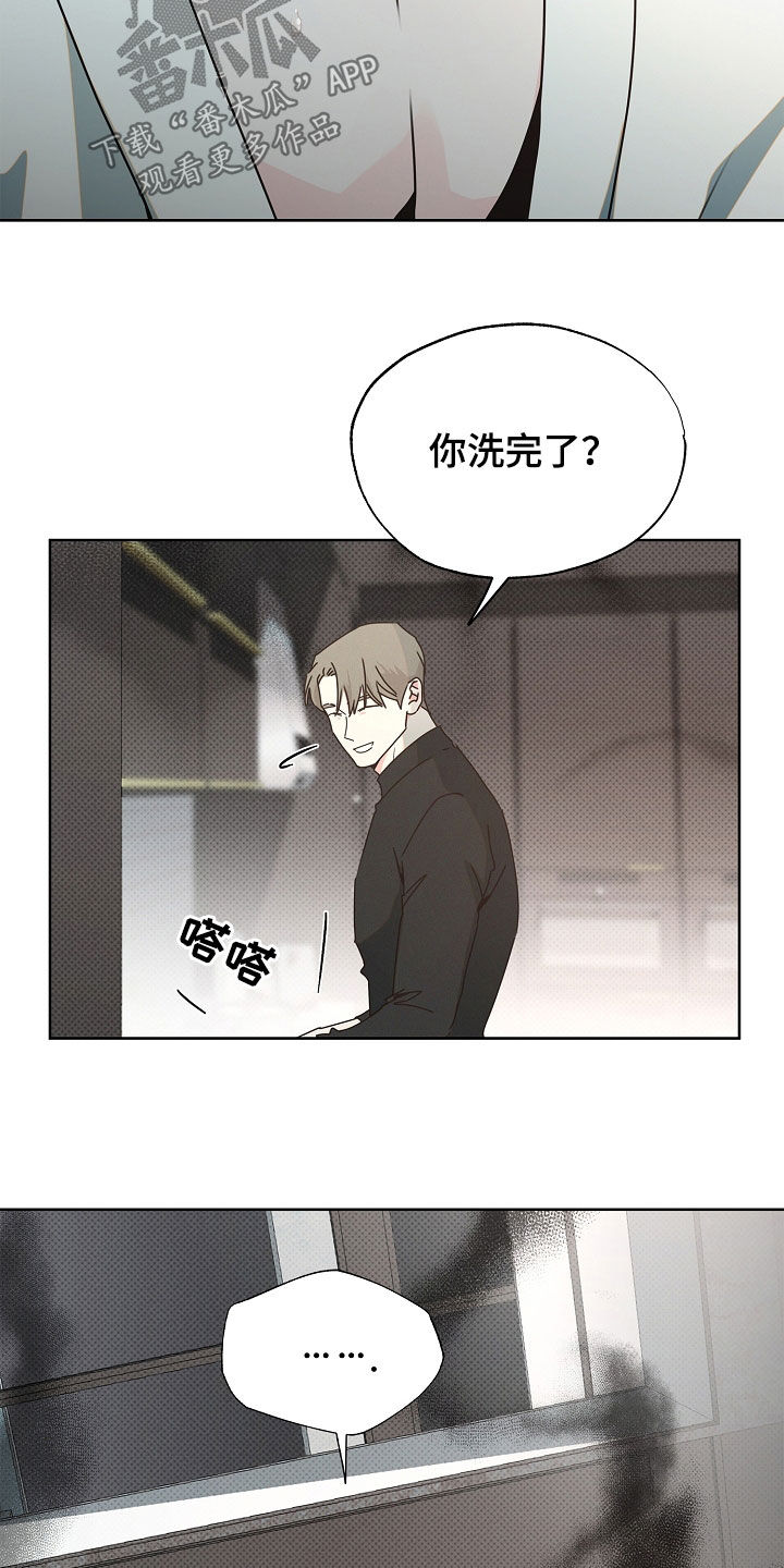 彩虹甜甜圈漫画,第41章：做饭5图