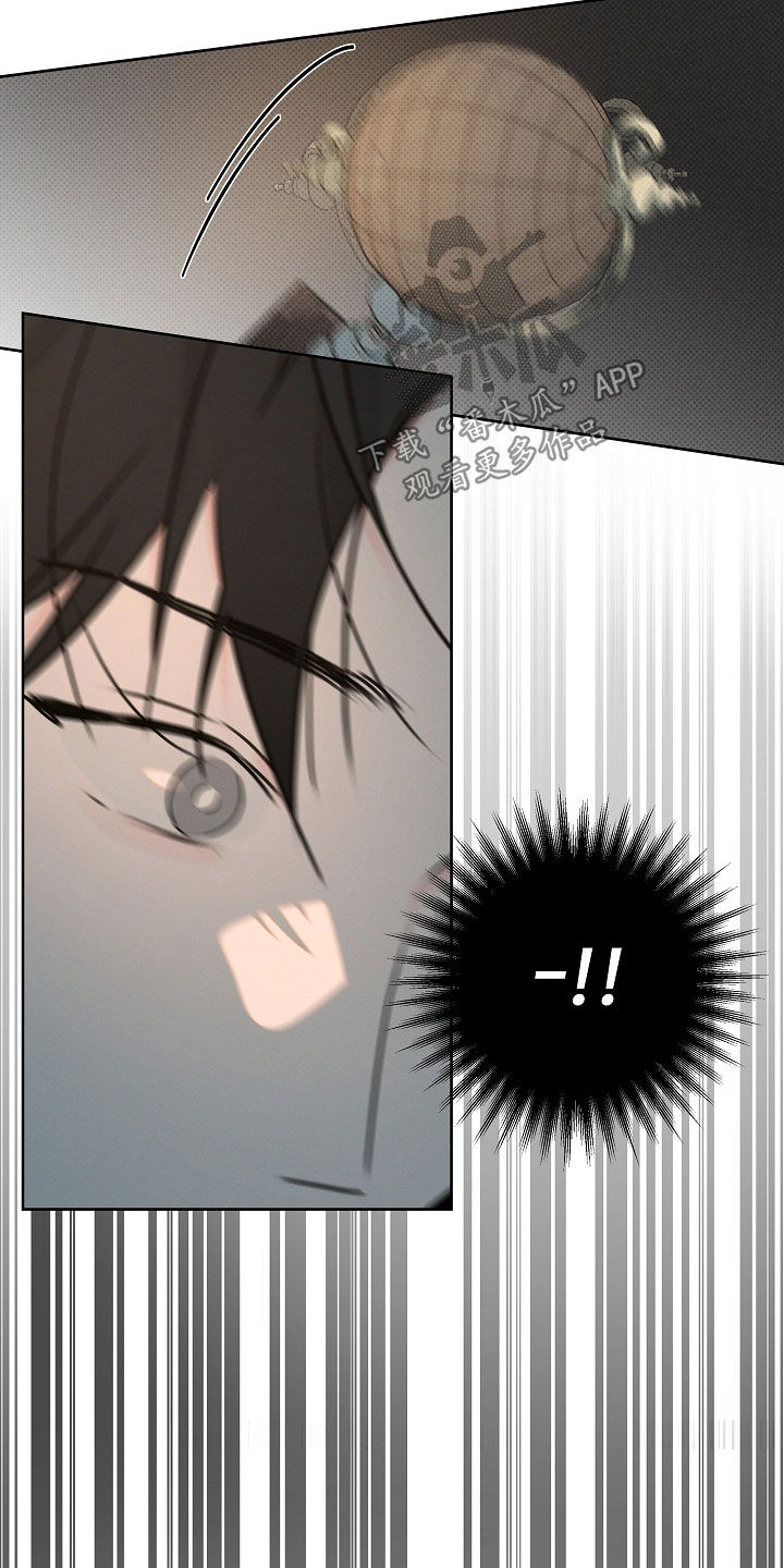 彩虹甜甜圈漫画,第46章：快递3图