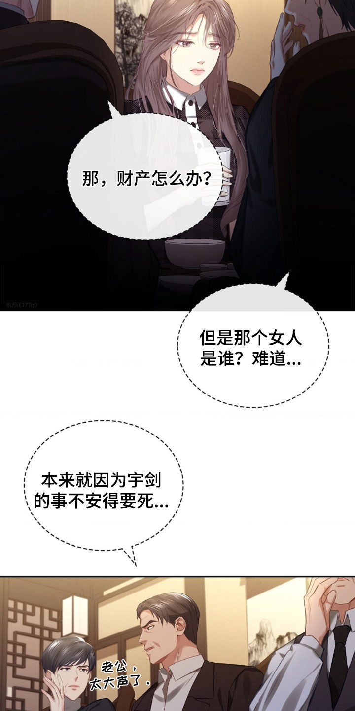 第13章：忍无可忍1