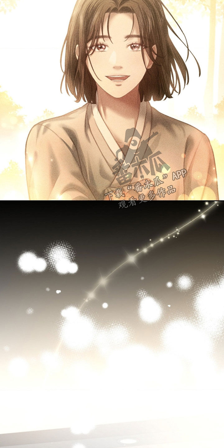 继承者的大结局漫画,第14章：时日无多2图